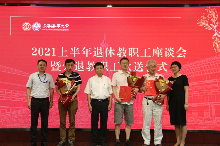 退休教職工合影