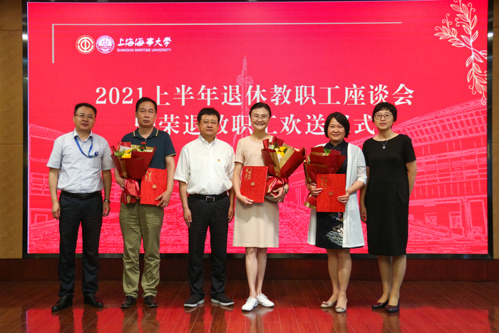 退休教職工合影