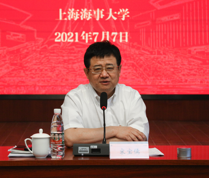 宋寶儒書記講話