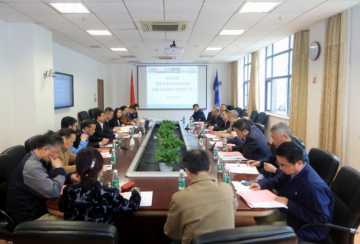 船員教育和培訓質量體系換證審核首次會議