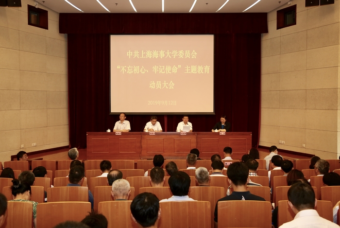 會議現場