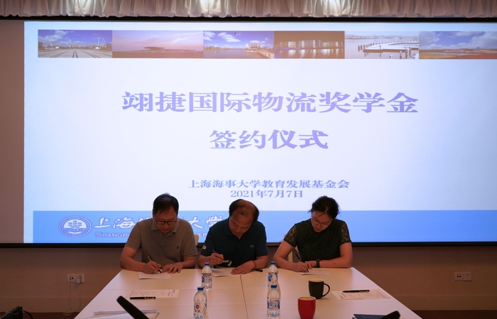 簽署捐贈協議