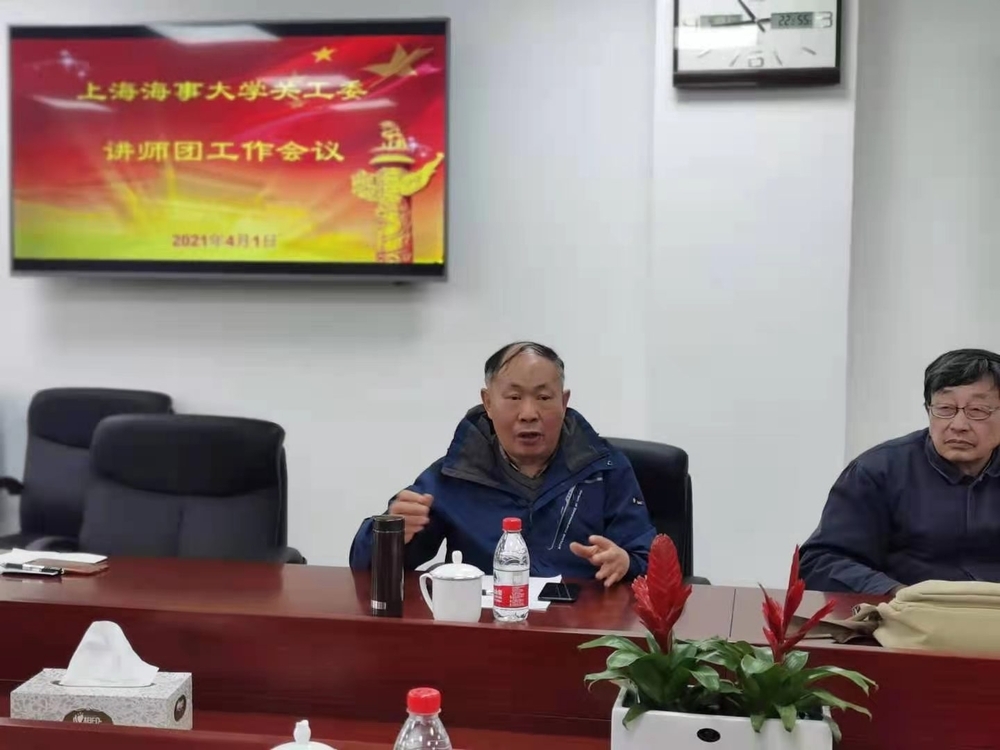 黃菊良老師發言