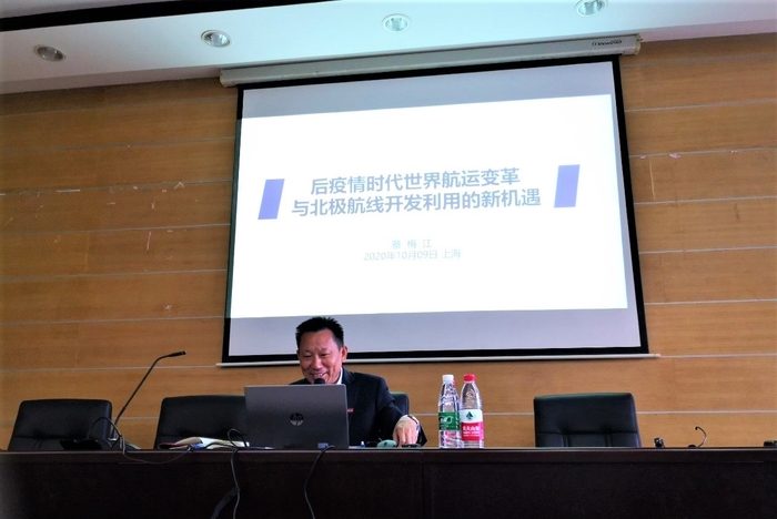 蔡梅江教授作學術報告