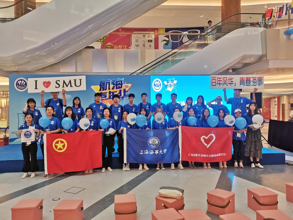 海大學子合影