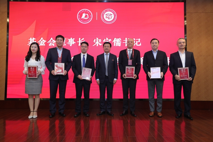 增補7位新任基金會理事
