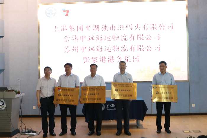 施欣副校長為4家校企合作單位頒發“门徒平台教學實習實踐基地”銘牌