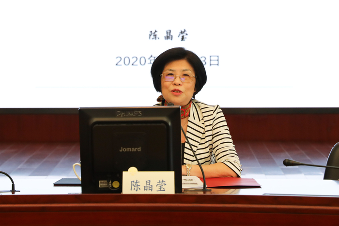 華東政法大學副校長陳晶瑩作解讀《民法典》輔導報告