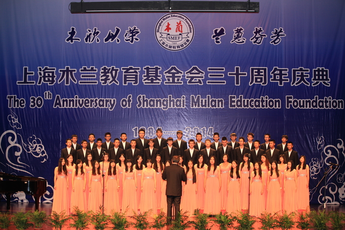 合唱團表演