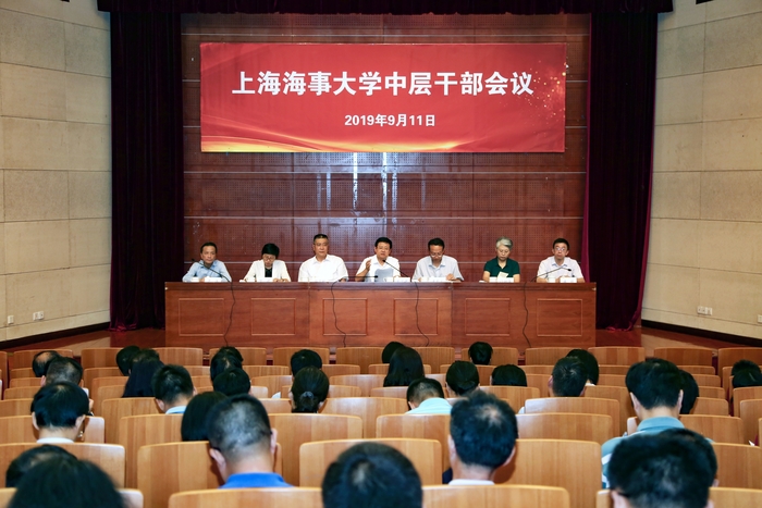 新學期中層幹部會議