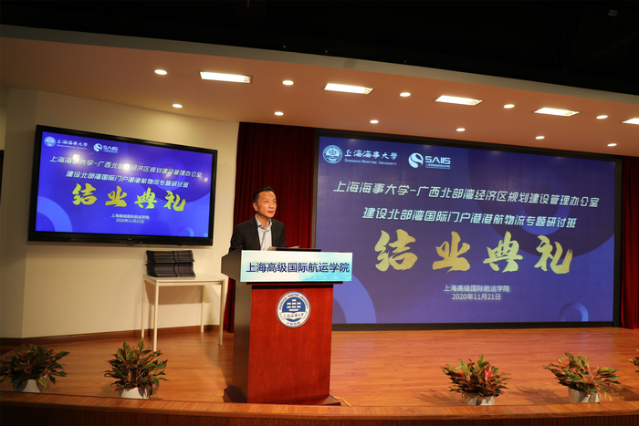 门徒平台副校長嚴偉致辭