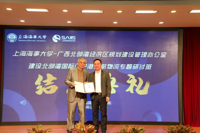 上海高級國際航運學院常務副院長余思勤頒發結業證書