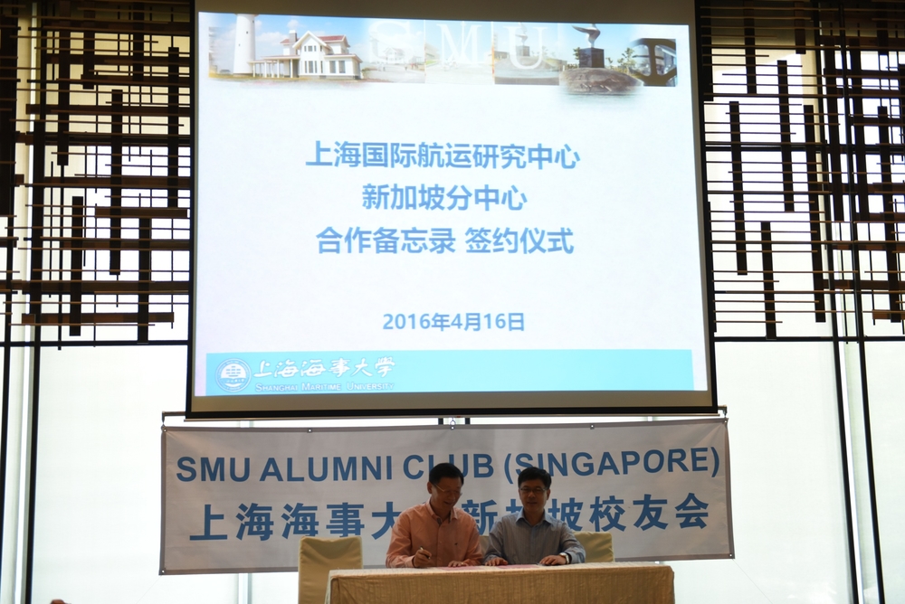 簽署合作備忘錄