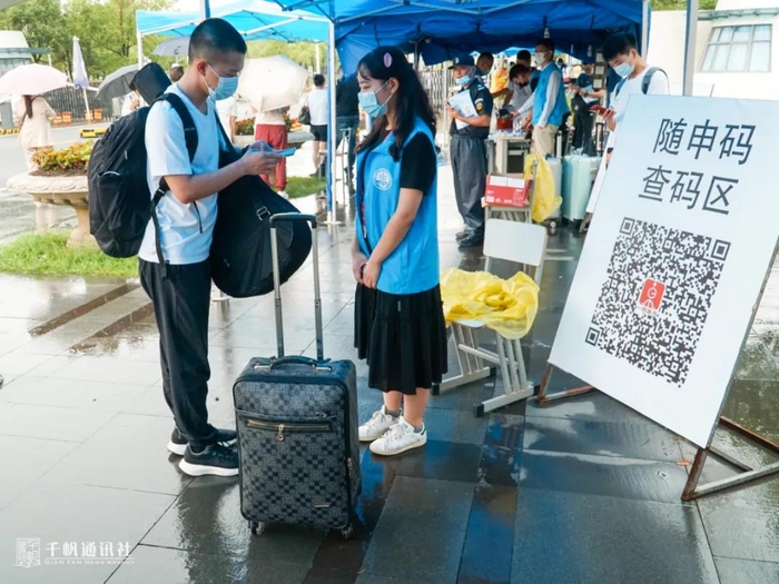 入校檢查