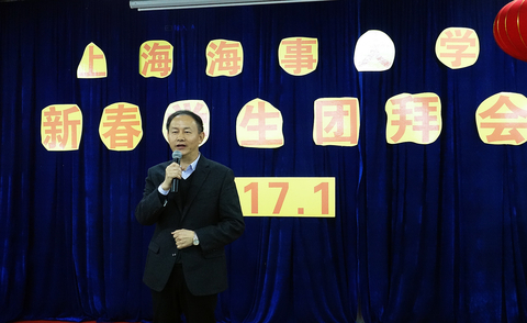 金永興書記致辭