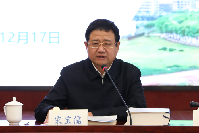 宋寶儒書記講話