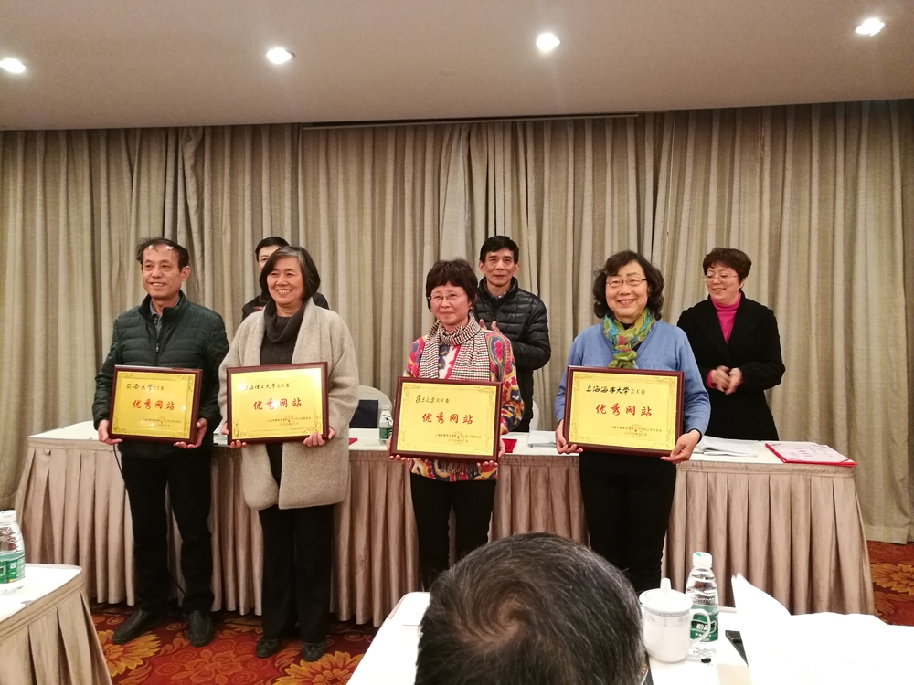 獲上海市教育系統關工委“優秀網站”稱號