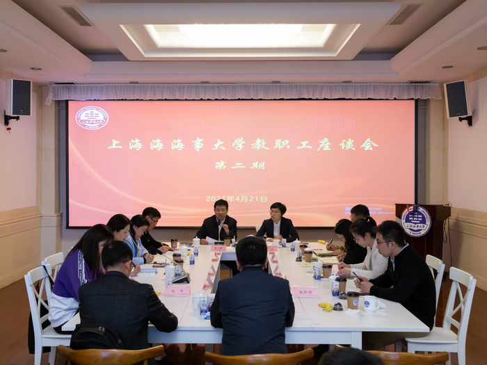 宋寶儒書記與教職工座談交流