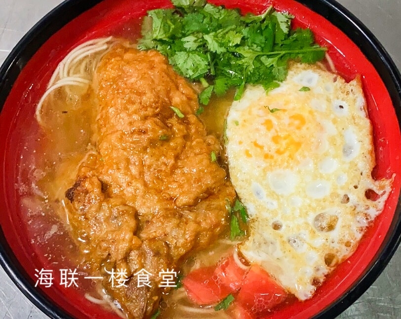 國慶面