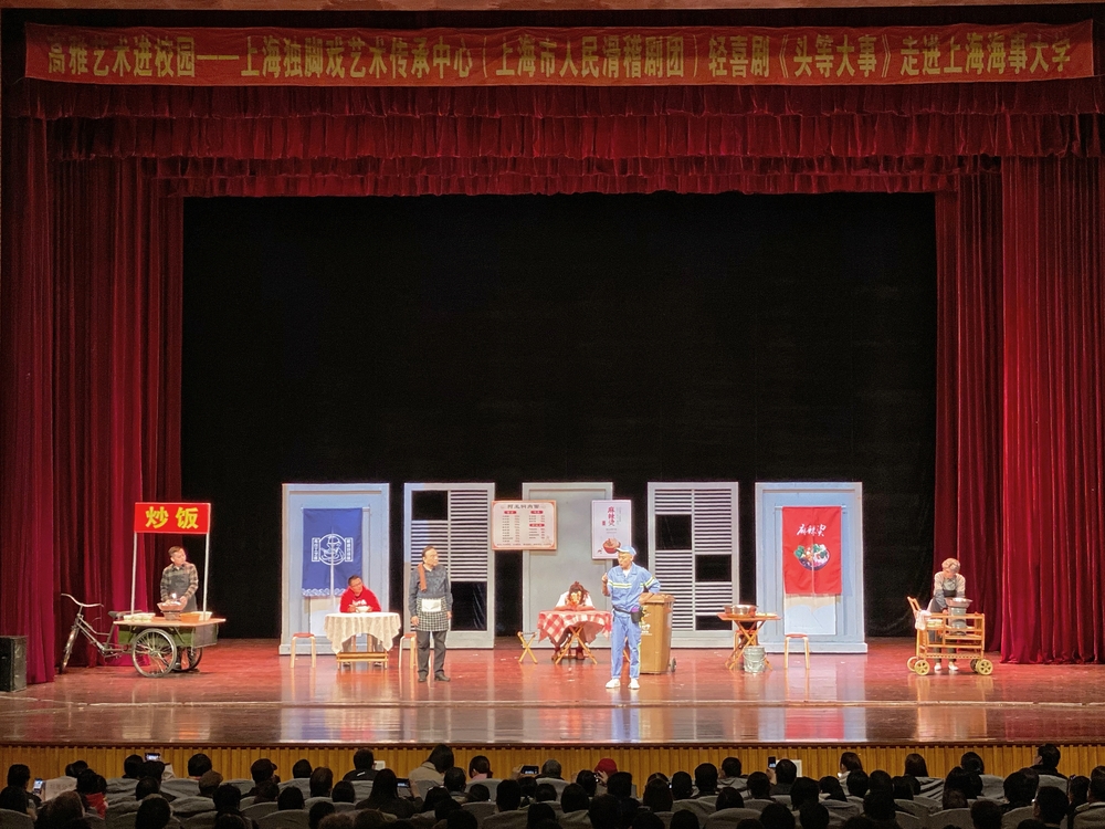 演出現場