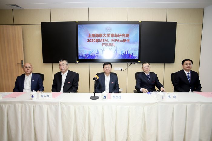 參加開學典禮的主要領導