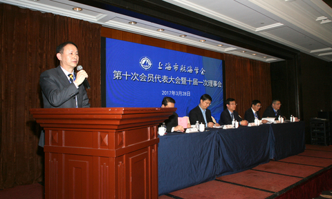 副理事長金永興主持會議