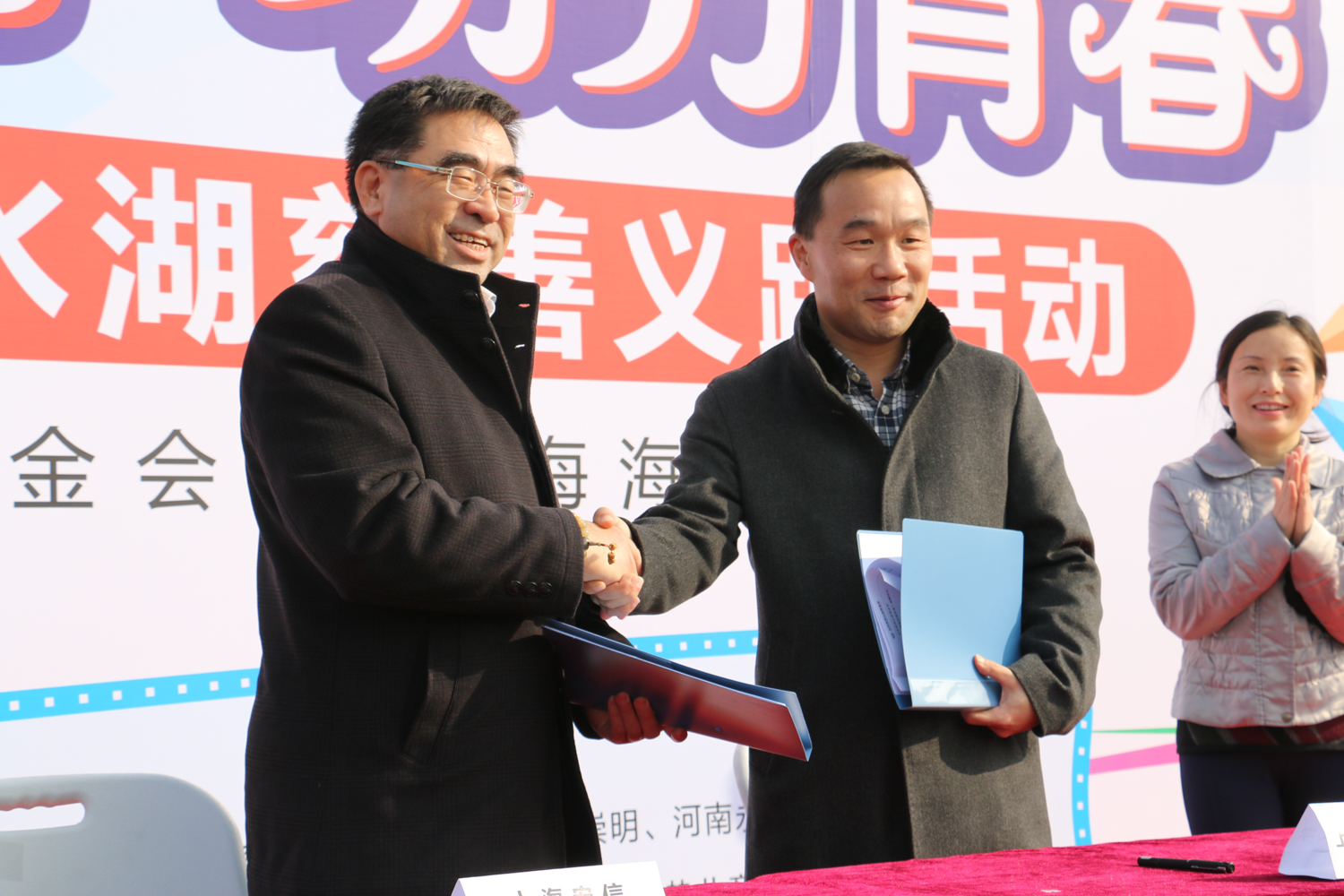 王海威副書記與北京宏信基金會理事劉建東代表雙方進行了獎學金簽約儀式