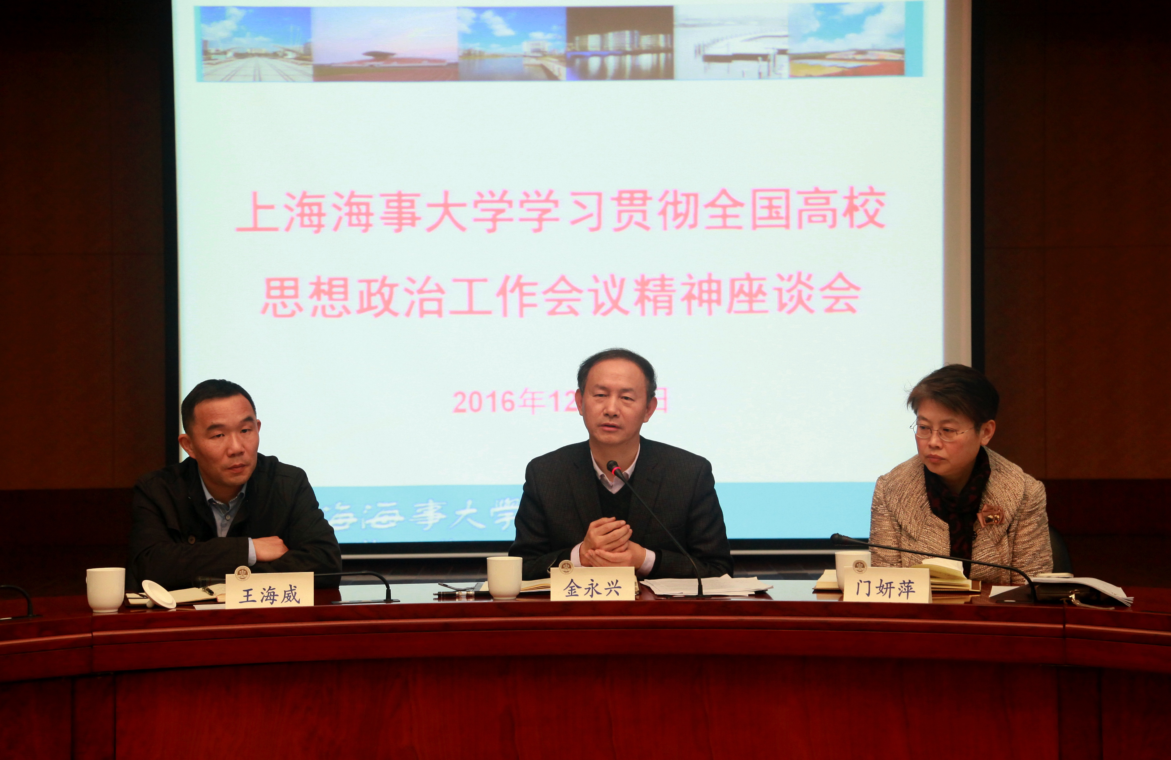 金永興書記講話