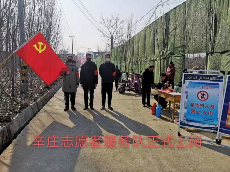 交通運輸安全與環境工程18級孔喬(左一)在村口執勤