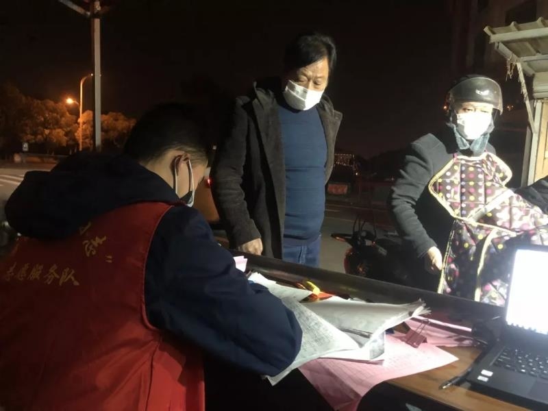 水利專碩19級唐澍亞在道口登記信息