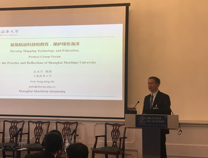 金永興書記在“中英綠色海洋科技創新論壇”上做主旨演講