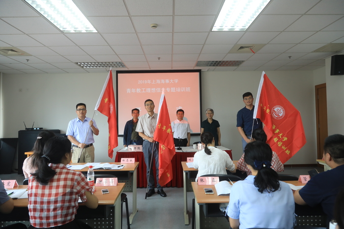 領導為培訓班學員代表授旗