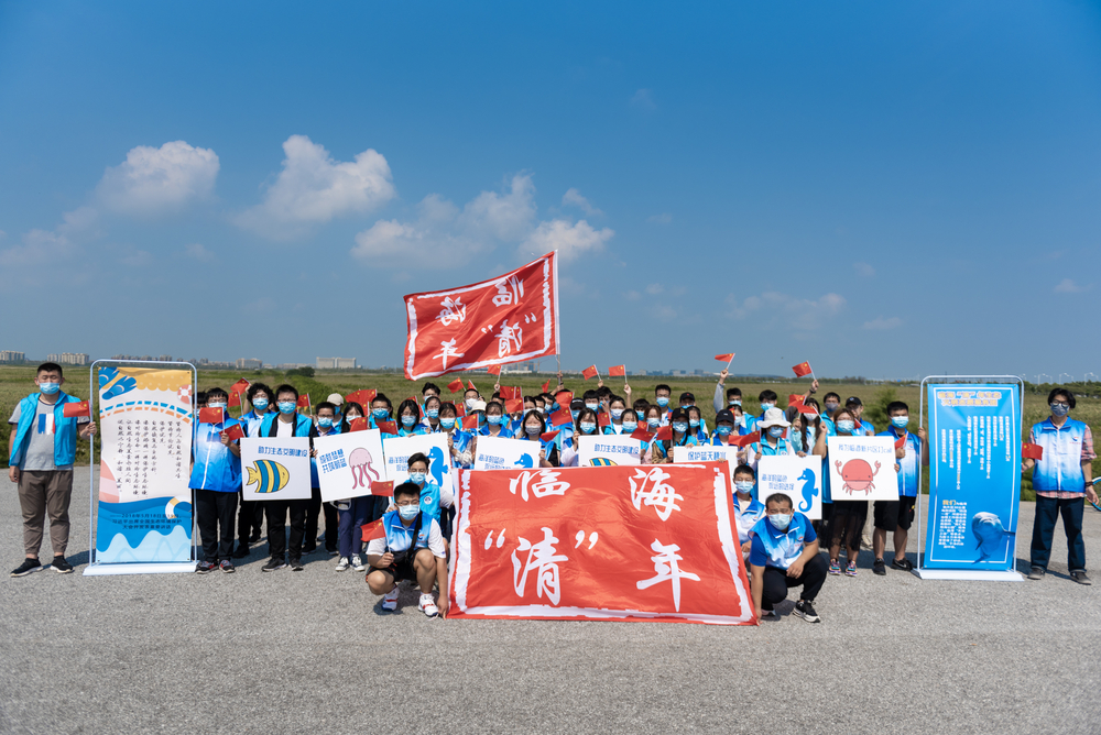 我校臨海“清”年生態文明誌願服務團