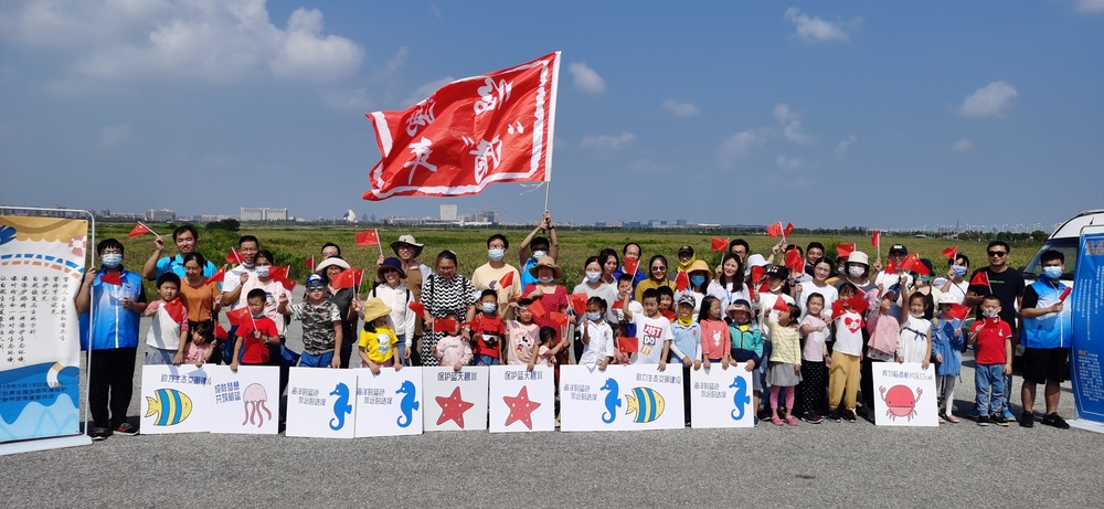 36個中小幼小朋友家庭加入臨海“清”年