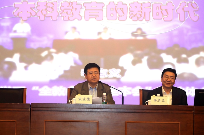 宋寶儒書記主持報告會
