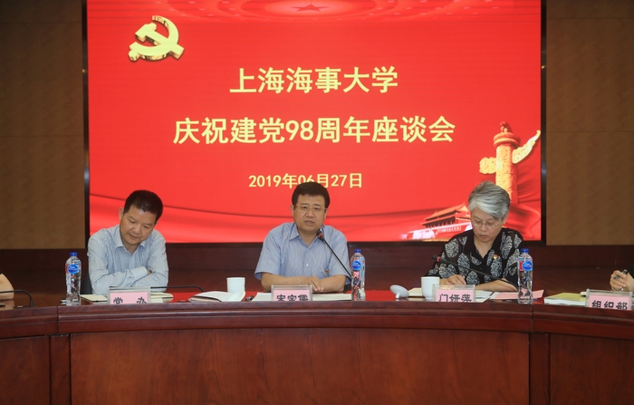 宋寶儒書記講話