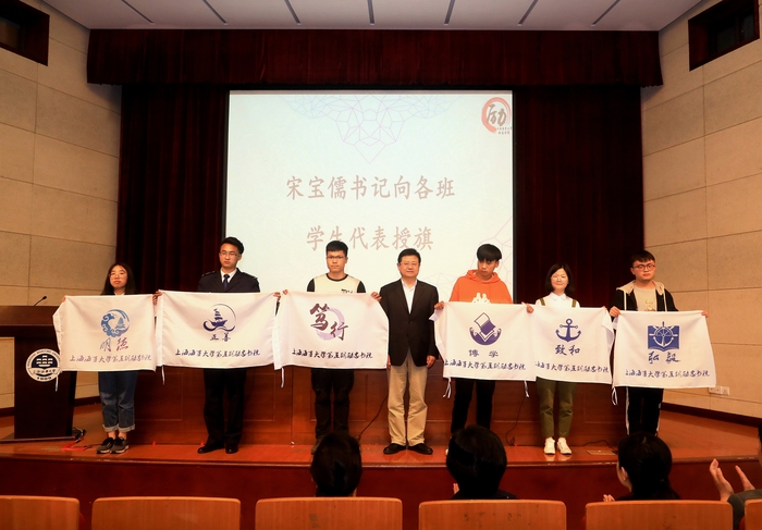 宋寶儒書記向各班學生代表授旗