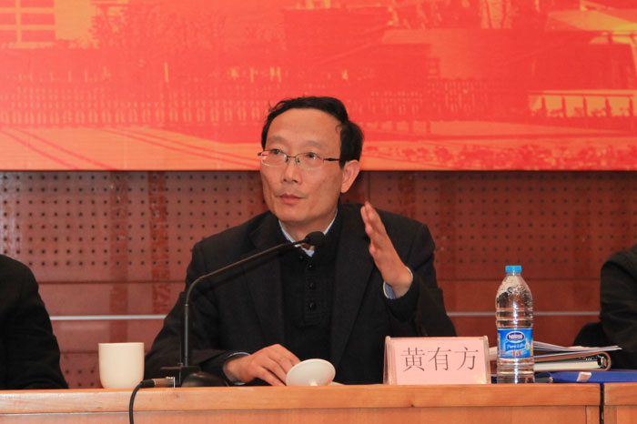 黃有方校長講話