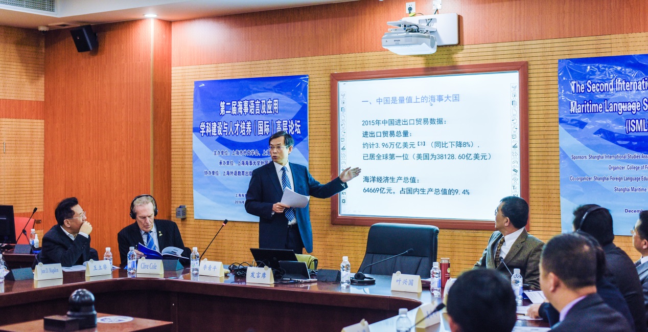 交通運輸部巡視員李青平作大會發言