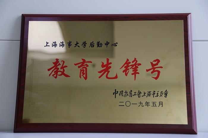 榮譽證書
