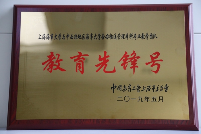 榮譽證書