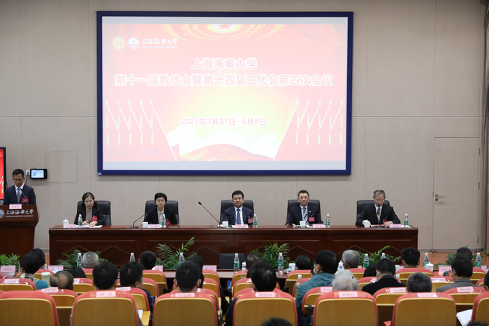 第十一屆教代會暨第十四屆工代會第四次會議閉幕式