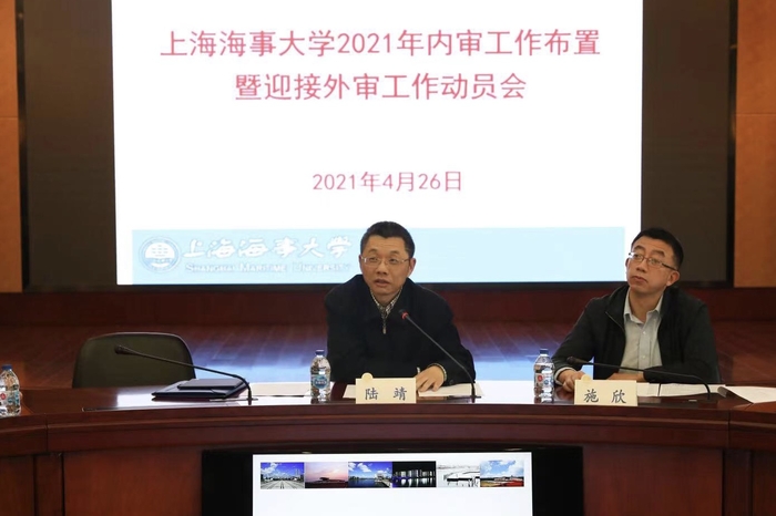 學校質量管理體系最高管理者陸靖校長在會上宣讀了管理者代表任命書